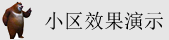 操逼网站白丝